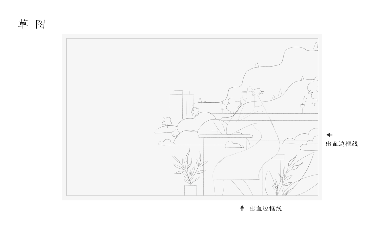 一起学优雅感原创UI插画界面