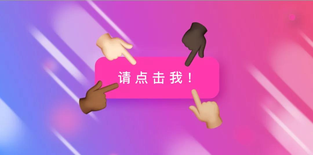 不会设计按钮？拥有这 5 个黄金法则就够了